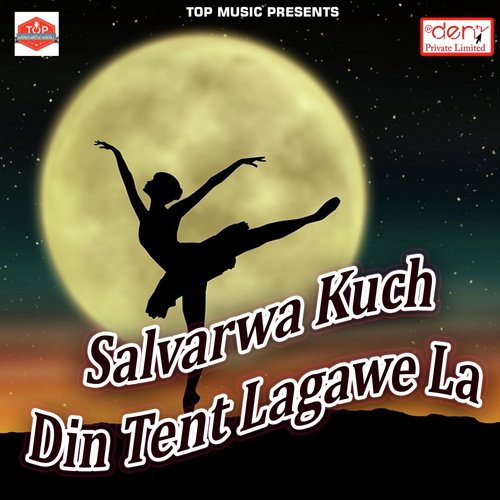 Naihar Se Kawar Sajaye Ge - Various Artists