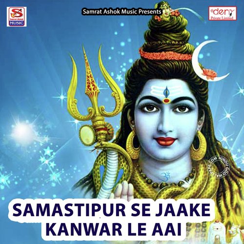 Tujhe Maaf Karun Ki Badnam - Various Artists