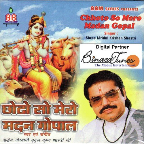 Ganga Ji Ki Aarti - Ashok Sanhotra, Ashok Malik