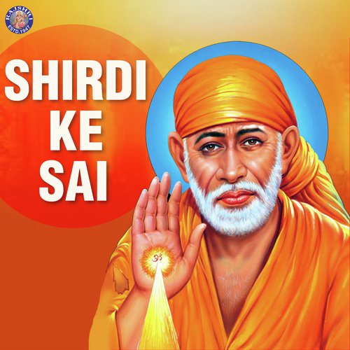 Om Shri Sainathaya Namah   108 Times - Sanjeevani Bhelande, Rajalakshmee Sanjay, Ketan Patwardhan
