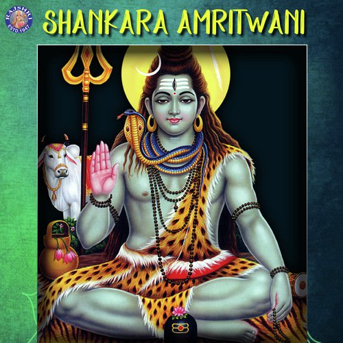 Kalbhairav Ashtakam - Various Artists