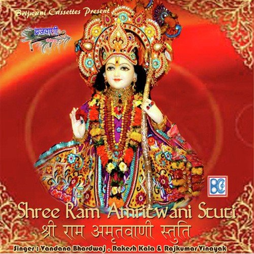 Jhanki Sitaram Ki - Ashok Sanhotra, Ashok Malik