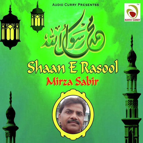 Lamyaati Naziro - Mirza Sabir