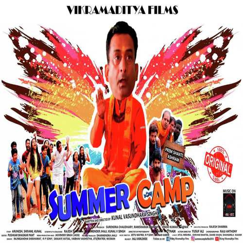 Maula Tu - Various Artists