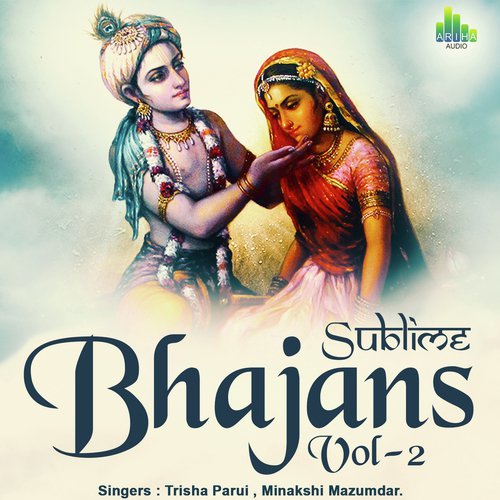 Sarvesham Svastir Bhavatu - Trisha Parui, Minakshi mazumdar