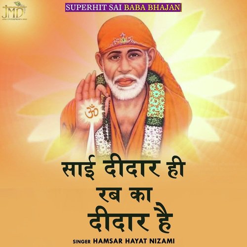 Sai Ka Deedar Rab Ka Deedar Hai - Hamsar Hayta Nizami