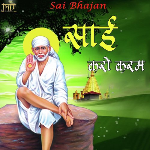Sai Ji Karo Karam - Hamsar Hayta Nizami