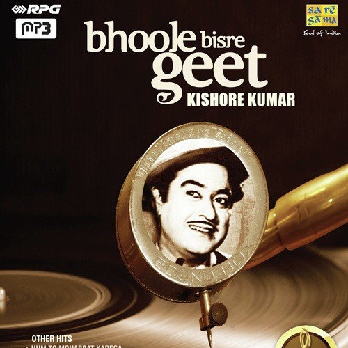 Panthi Hoon Main Us Path Ka - Various Artists