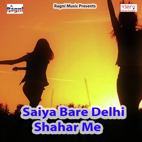 Saiya Bare Delhi Shahar Me - Babua Vikash