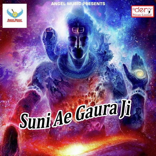 Naiharwa Mar Jayi Yarwa - Various Artists
