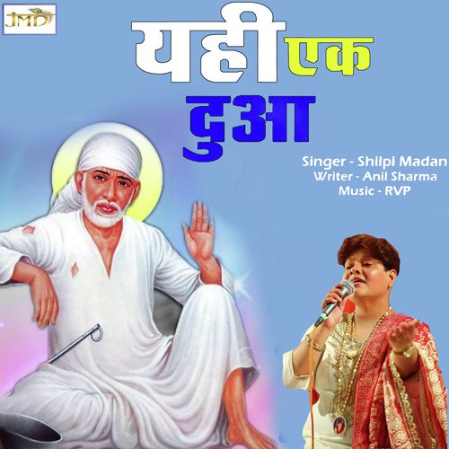 Sai Teri Kamli - Shilpi Madan