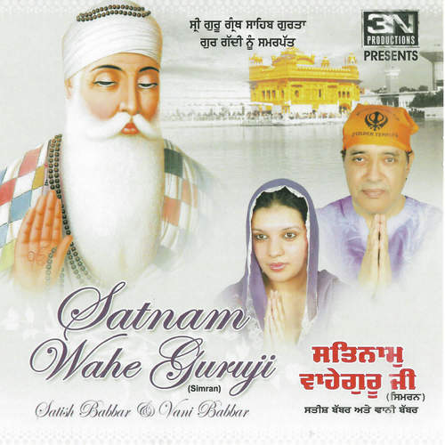Satnam Wahe Guru Ji (Fast) - Satish Babbar, Vani Babbar Gutti