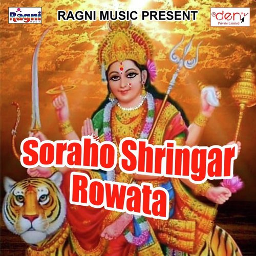 Gharahi Jila Hili Ho - Various Artists