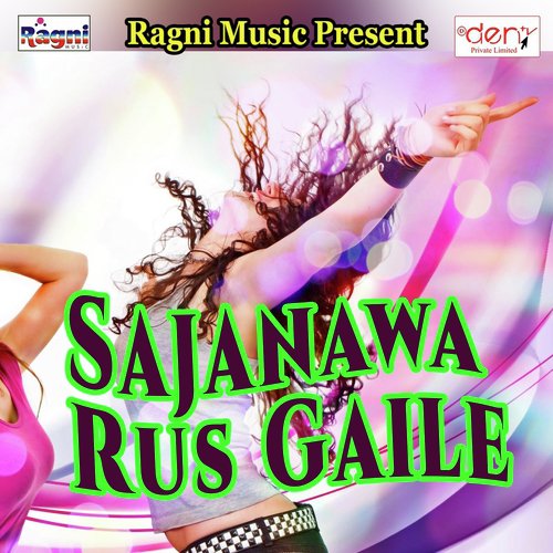 Bhauji Patidarawe Se Fasal Biya - Various Artists