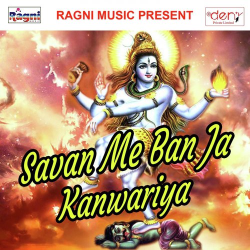 Khub DJ Pe Kamar Hilayenge - Various Artists