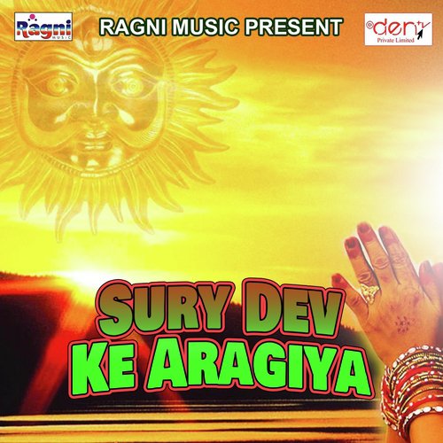 Kaile Ba Jijawa Chijawa Lal - Various Artists