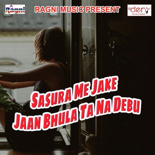 Dihlu Khahe Dhokha - Various Artists