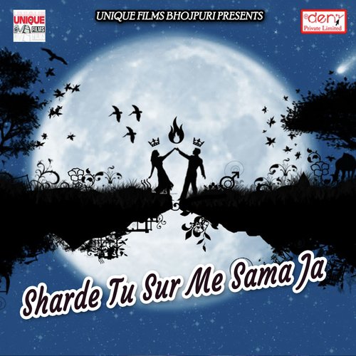 Sabse Pahile Devara Rangawa Daali - Various Artists