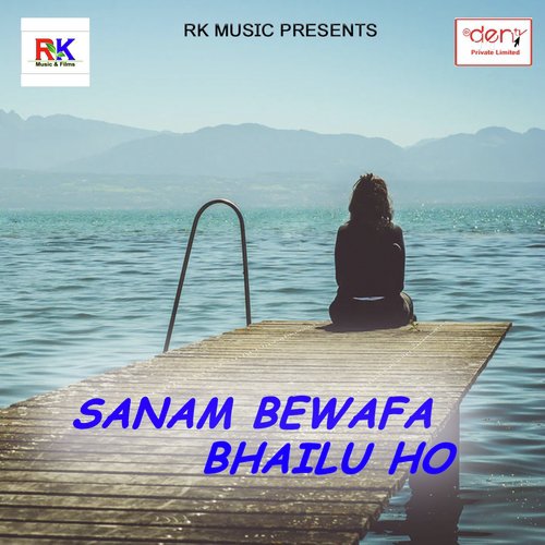 Hindustan Jindabad - Various Artists