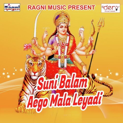 Tohara Murli Par Jake Atkal Ba - Various Artists