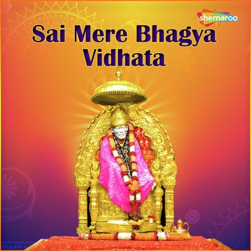 Om Sai Ram Sai Shyam - Kamal Pandey