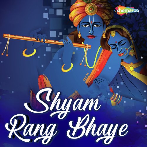 Bansi Wale - Mangesh Sawant