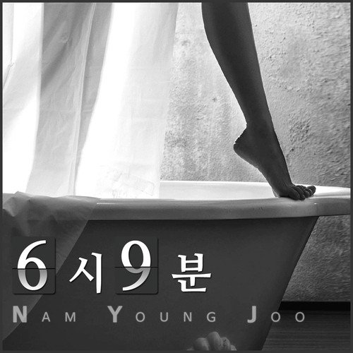 PM 609 - Nam Young Joo