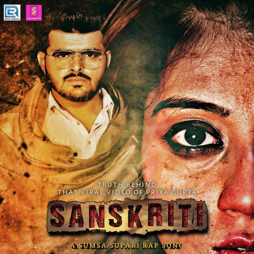 Sanskriti - Sumsa Supari