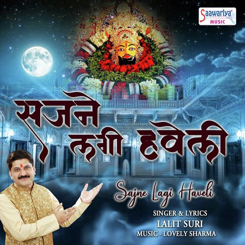 Sajne Lagi Haveli - Lalit Suri