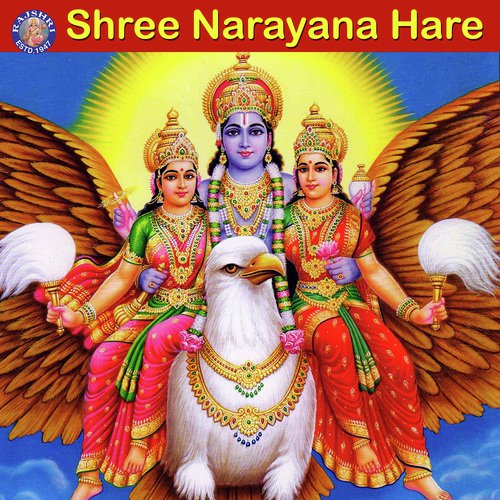 Venkatesh Aarti Marathi - Various Artists