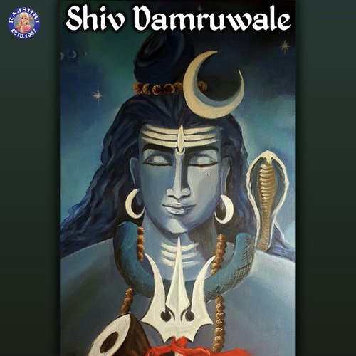 Kalbhairav Ashtakam - Various Artists