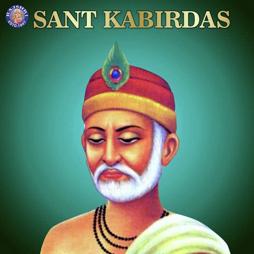 Mann Re Kar Le - Various Artists