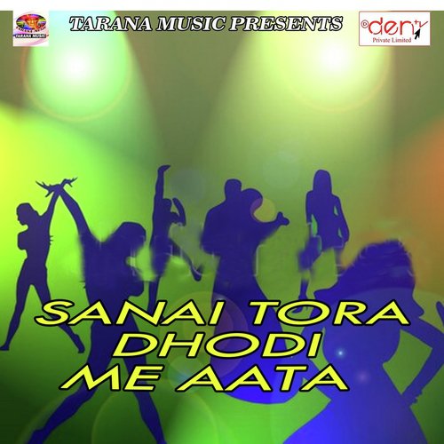 Kar Piyawe Se Pyar - Various Artists