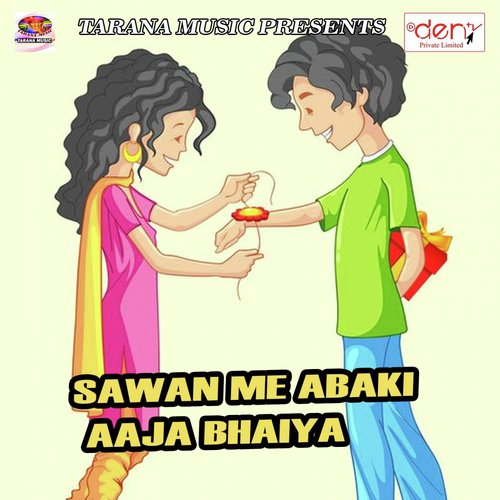 Mai Re Hamahu Devghar Jaib Re - Various Artists