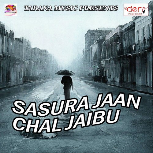 Jija Sanghe Jayege - Various Artists