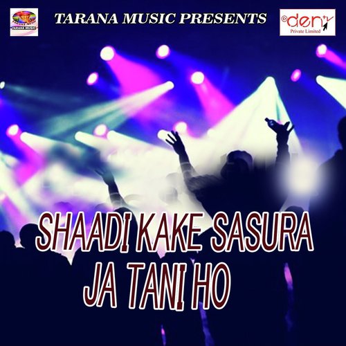 Laver Mor Parichata a Sakhi - Various Artists