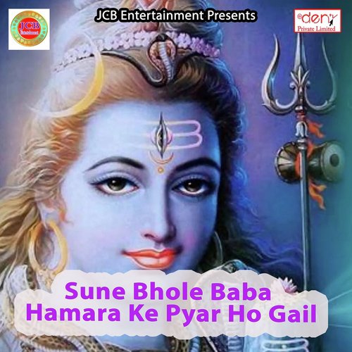 Babu Ka Leba Hamara Se Bola - Mukesh Ladla