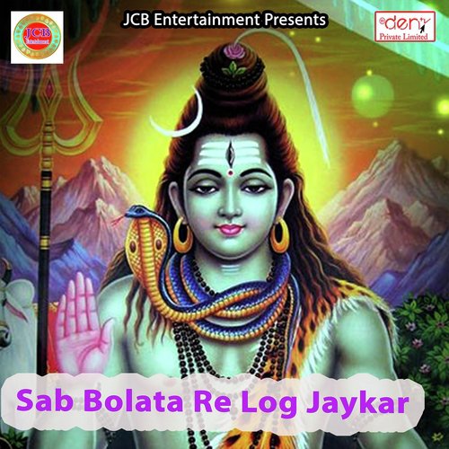 Baba Kaisan Bana Di Jori Ho - Mukesh Ladla