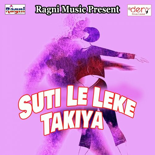 Pichhawa Se Lagele Thareshar - Various Artists