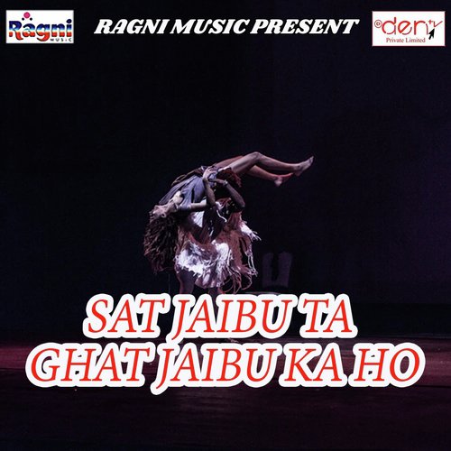 Ka Kami Ba Bhatar Me - Various Artists