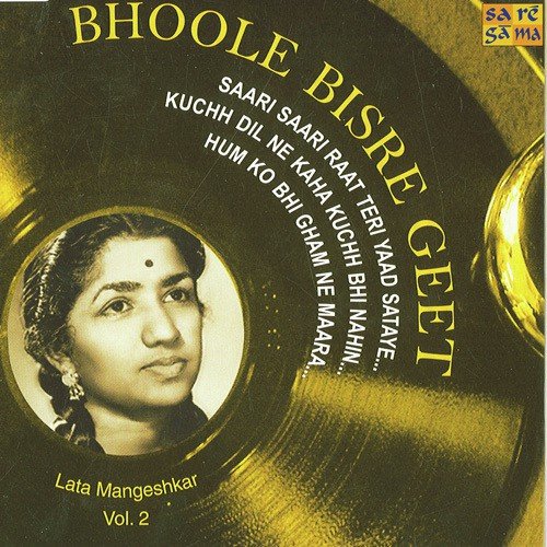 Tumhare Bulane Ko Jee Chahta Hai - Various Artists