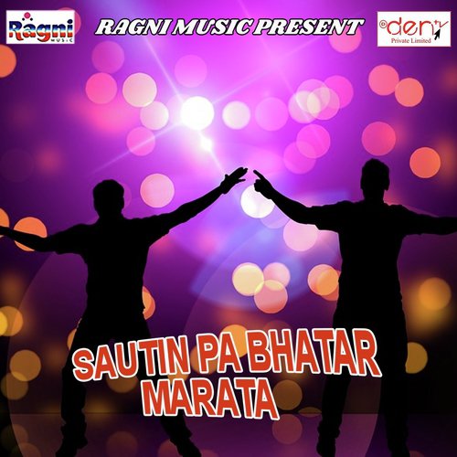 Piyawa Dubaraata - Various Artists