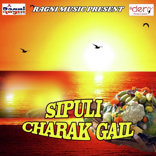 Sipuli Charak Gail - Various Artists