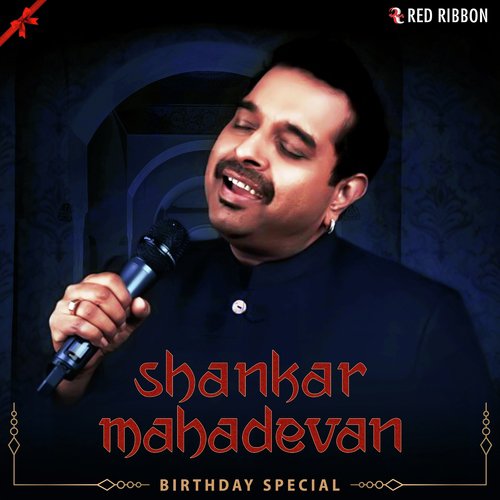 Shree Ganesh Deva - Shankar Mahadevan, Sumeet Tappoo