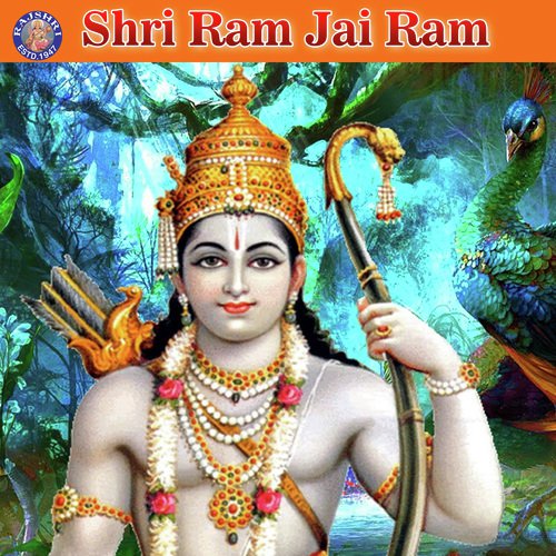 Ramraksha Stotra - Various Artists