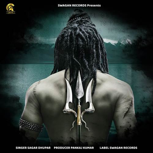 Shiv Ka Kash - Sagar Dhupar