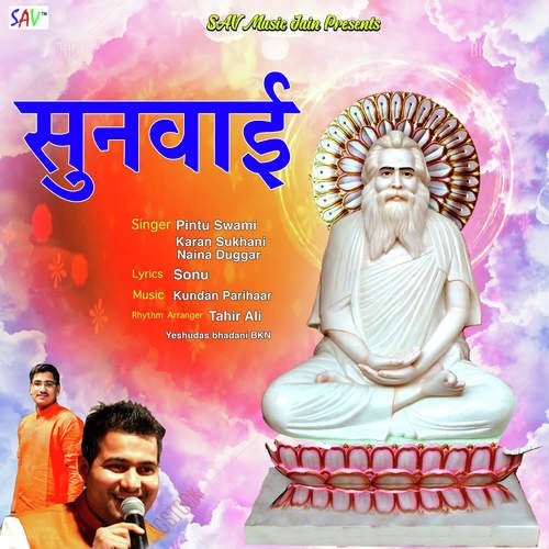 Sunvaai - Pintu Swami