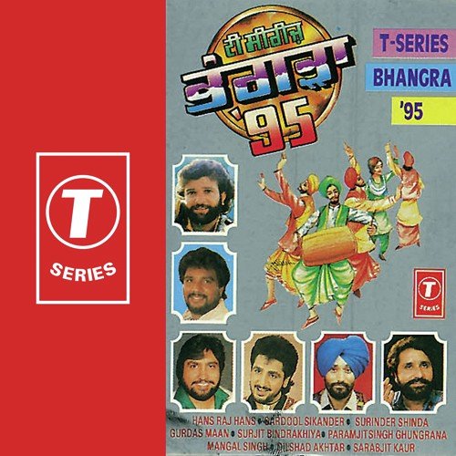 Wah Wah Ni Tere Balle - Hans Raj Hans, Surinder Shinda, Mangal Singh, Gurdas Maan, Sardool Sikander, Surjit Bindrakhia, Parm