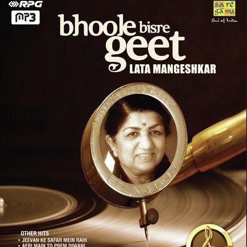 Aankhon Se Door Jake - Various Artists