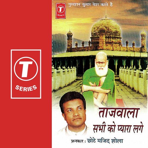 Mera Taaj Piya Se Rishta - Chhote Majid Shola, Bhushan Dua